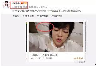 直播吃娱乐圈瓜的主播,娱乐圈瓜王主播的独家爆料